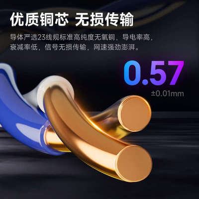 泛达超五6类超六类cat6A千兆万兆工程级七类双屏蔽整箱网线双绞线