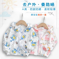 Детский солнцезащитный крем, хлопковая детская легкая и тонкая одежда для защиты от солнца, дышащая летняя куртка, ветровка для мальчиков