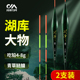 川泽HN正品 高端高灵敏加粗大物鲢鳙加粗尾浮漂远投清晰醒目行程漂