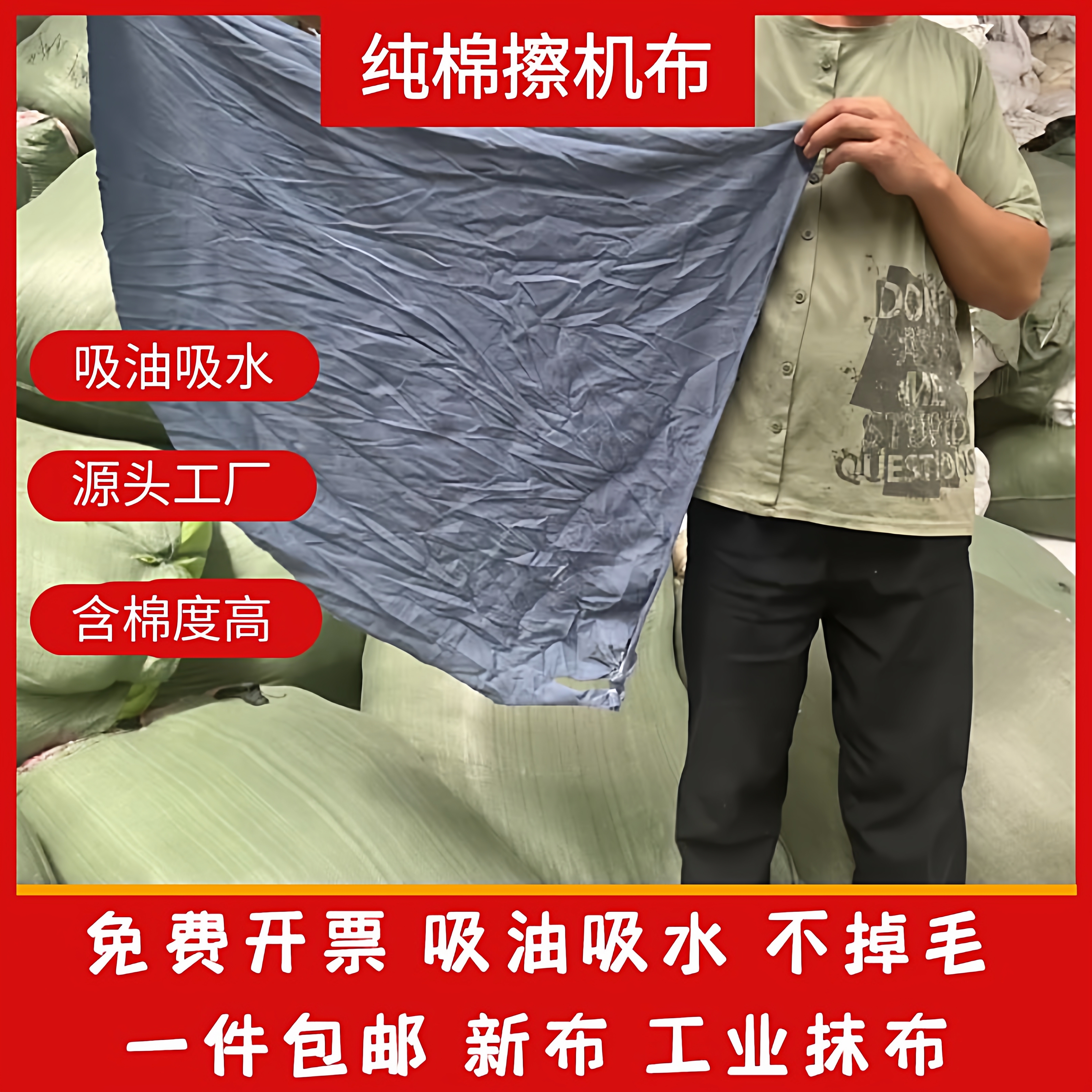 灰色擦机布全棉工业抹布吸油吸水不掉毛不掉色清洁布碎标准新布料