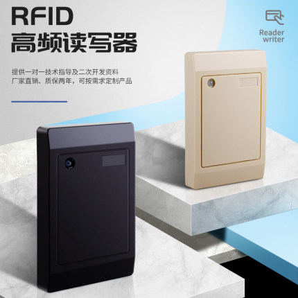 科奥特M1卡写卡器IC卡RS232 RS485读卡器刷卡器S50卡24V读写器TTL