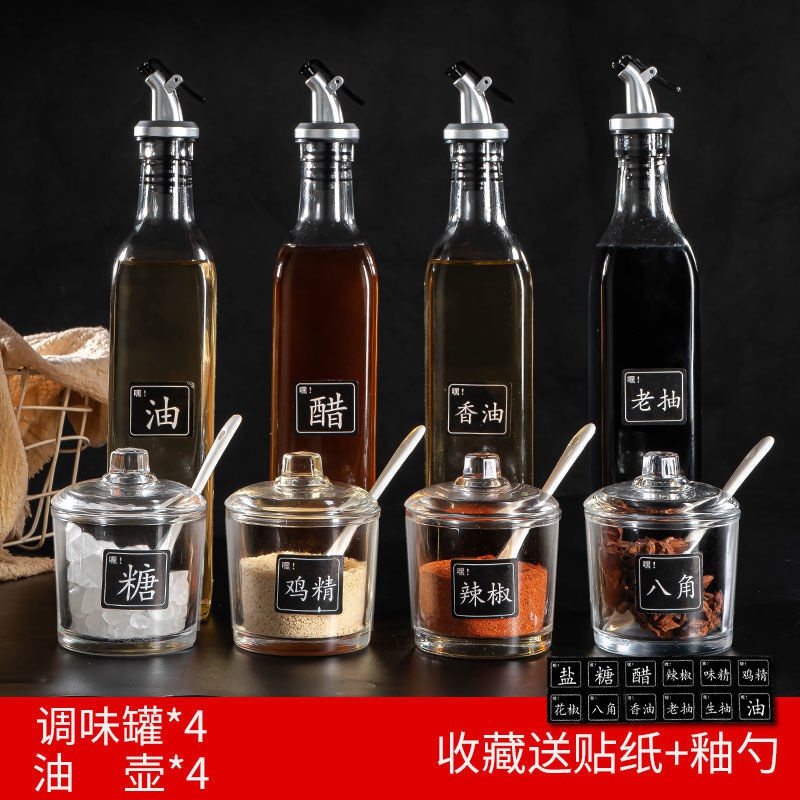 收纳调料罐子罐油壶套装勺一体盒盐家用调味瓶盐味厨房组合精罐盖|ruв категории кухня/посуда, кухонный Гаджет/кухня хранения, тарного хранения/кухня хранения посуды, приправы бутылки - от Buy2taobao.com для оказания профессиональной услуги покупки агента Taobao