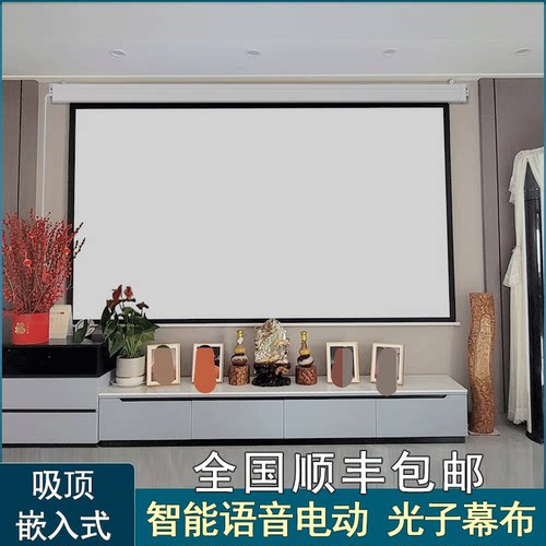 适用极米Z6X/Z9X/RS20/Play6幕布