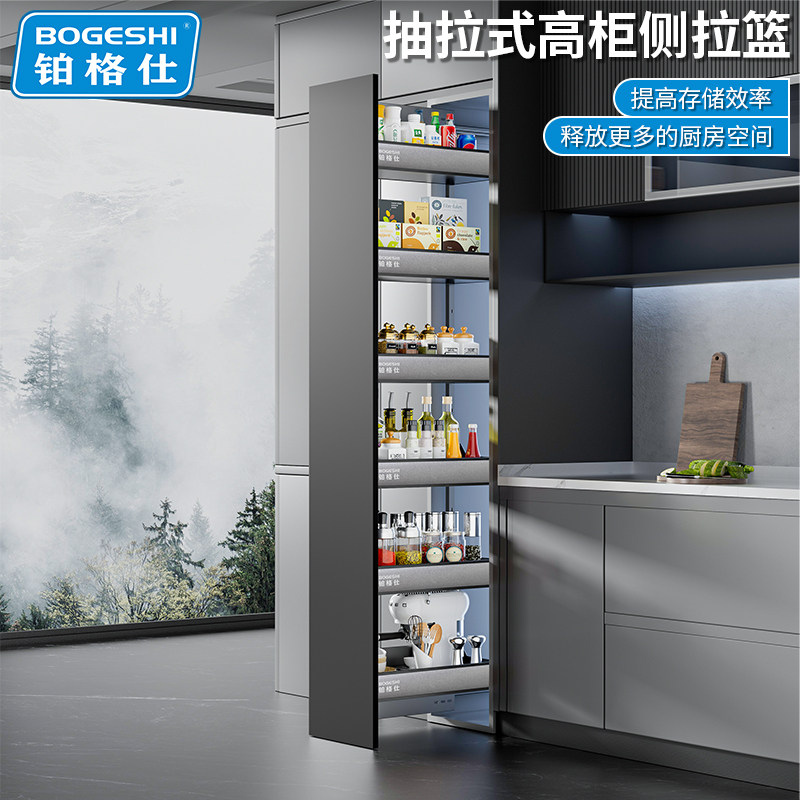 铂格仕超窄柜高柜拉篮抽屉式挂篮