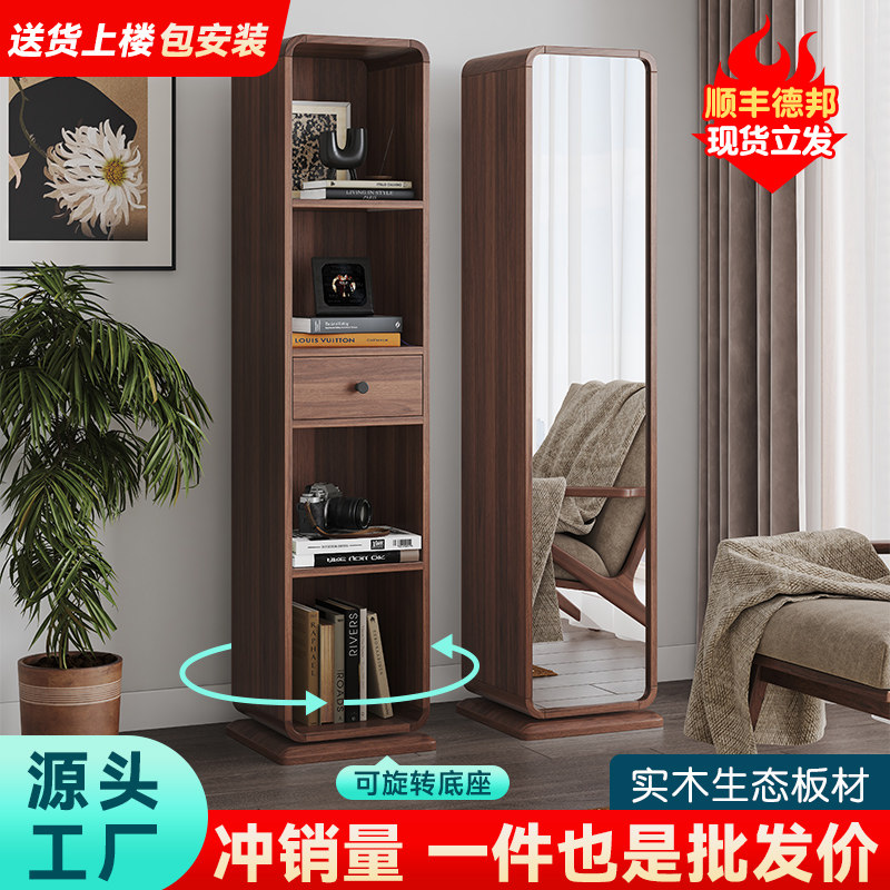 [香港包邮]旋转书柜实木客厅落地展示柜带镜换衣柜角柜沙发边柜书