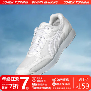 多威跑步鞋 马拉松专用男女春夏MR3515 中考体育考试专用训练运动鞋