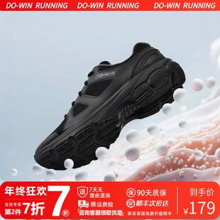 多威跑鞋体能训练鞋作训鞋运动鞋女田径跑步鞋黑色马拉松