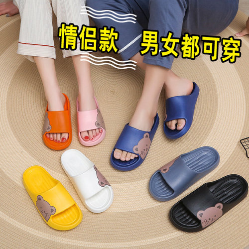 拖鞋女夏居家室内情侣