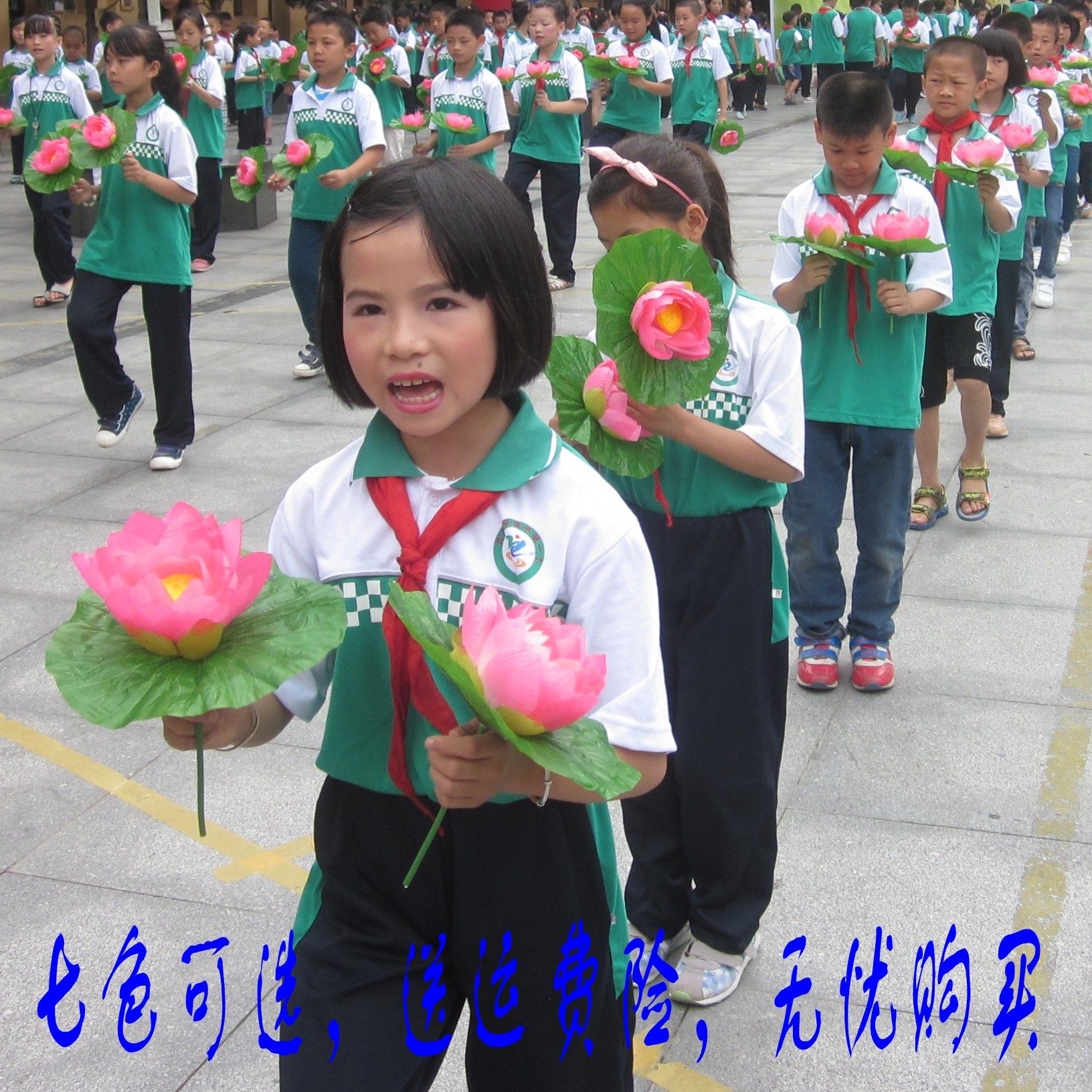 舞蹈道具荷花荷叶诗歌朗诵比赛幼儿园演出手拿花运动会入场式方阵