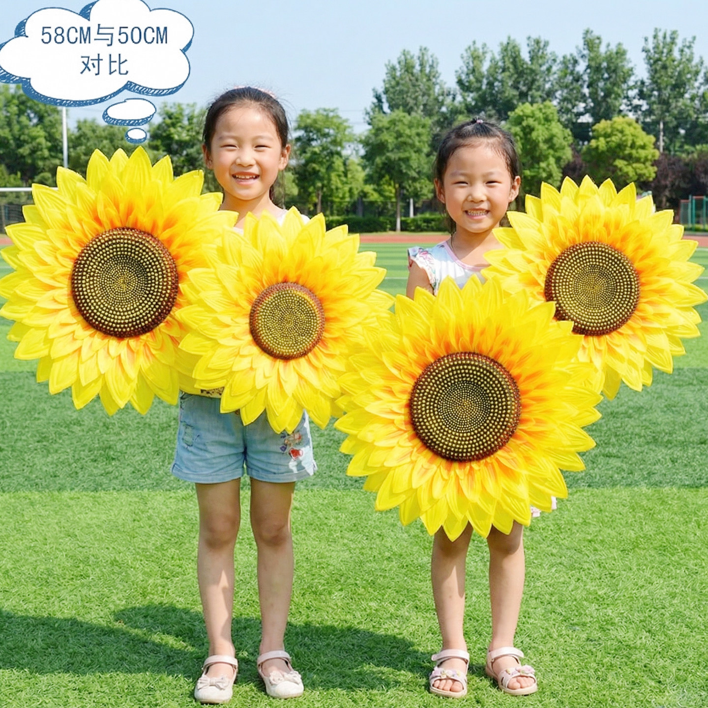 向日葵道具手拿花幼儿园儿童表演舞蹈太阳花运动会入场式创意合唱