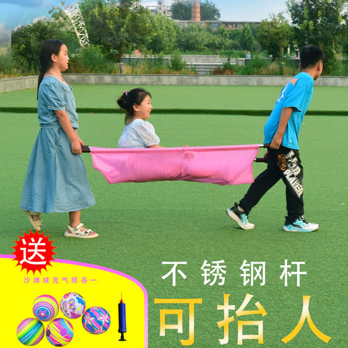 演习担架游戏道具儿童二人抬感统