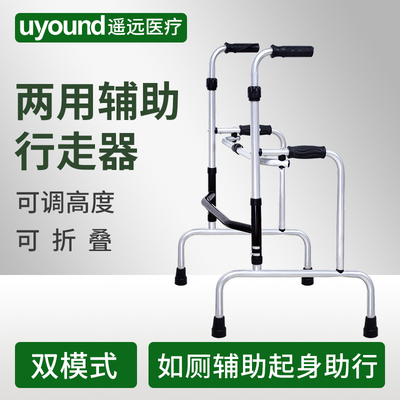 助行器老人康复扶手架车拐杖四脚