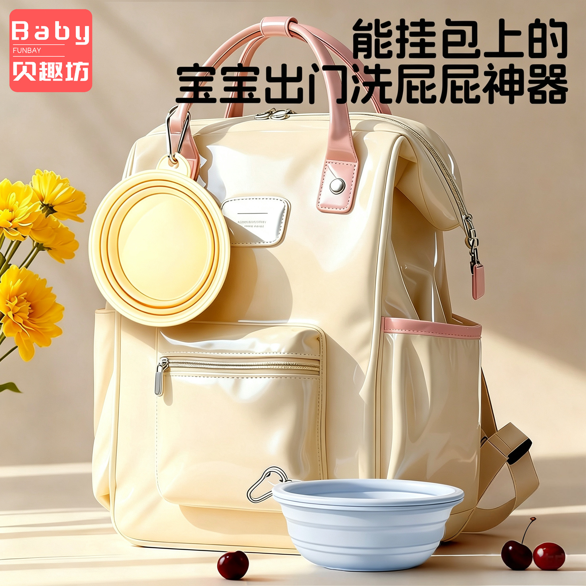 外出便携！婴儿迷你折叠盆洗屁屁