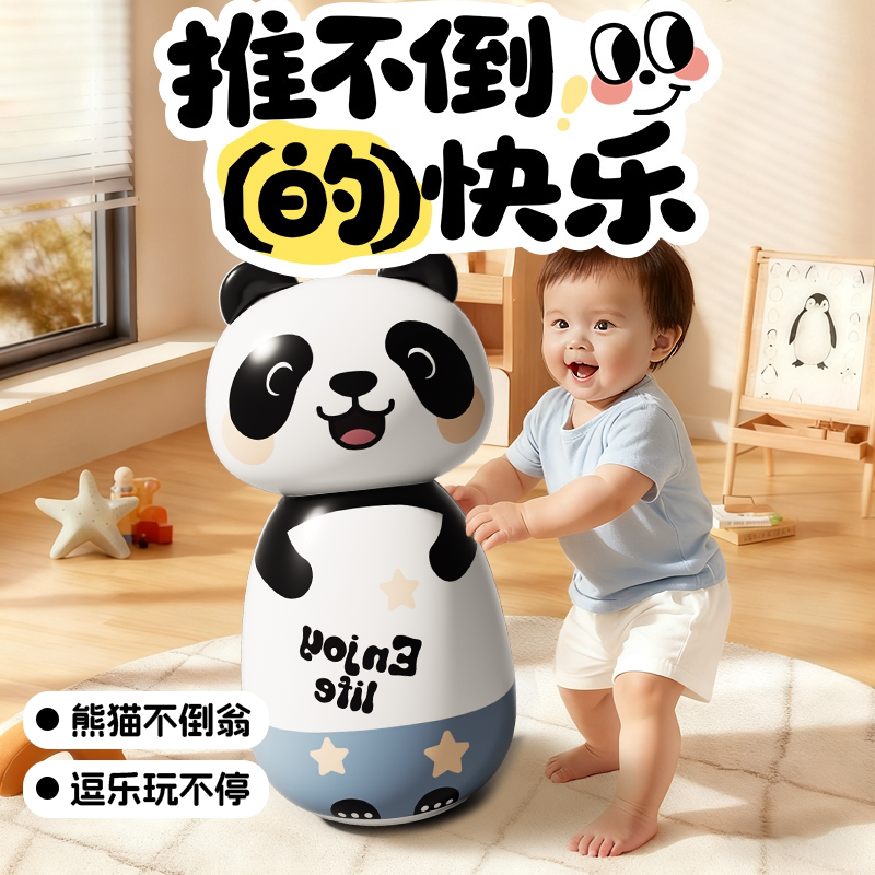 婴儿玩具充气不倒翁宝宝可啃咬