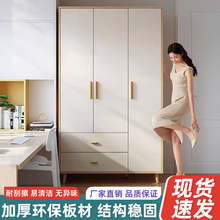 实木衣柜家用卧室简约新款成人对开门简易组装儿童柜子小户型衣橱