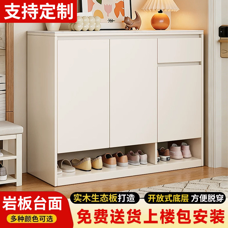 实木岩板鞋柜门口家用鞋柜2026新款高档入户玄关柜一体靠墙储物柜,住宅家具,鞋柜,淘宝优惠券,粉丝福利购,淘宝优惠卷