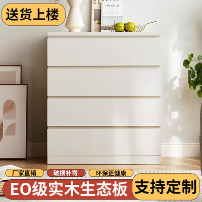 实木斗柜现代简约卧室床尾柜客厅靠墙五斗抽屉柜新款储物柜收纳柜