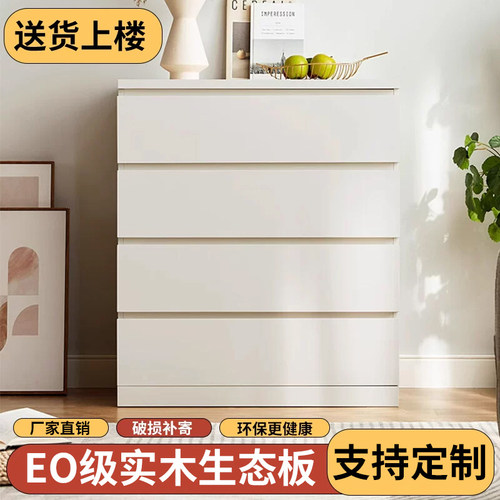 实木斗柜卧室现代简约床尾收纳柜客厅靠墙五斗抽屉柜奶油风储物柜