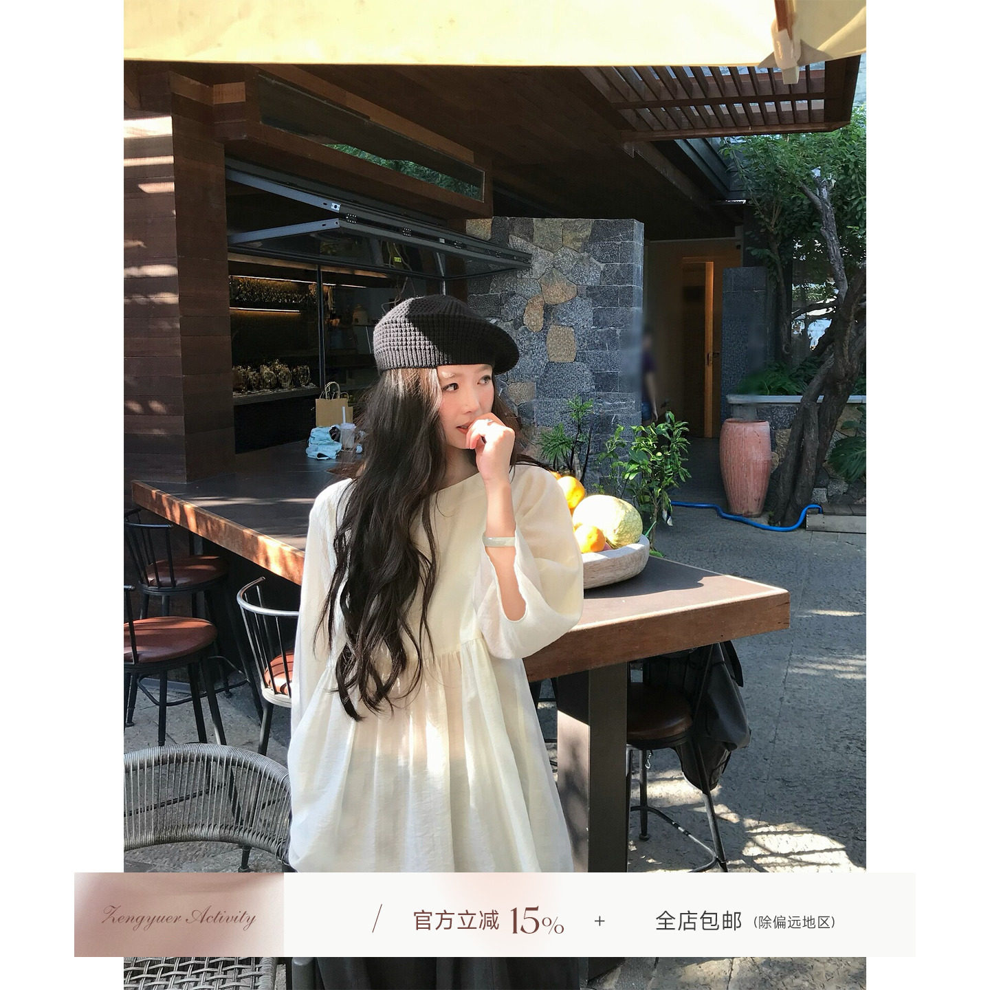 曾鱼儿