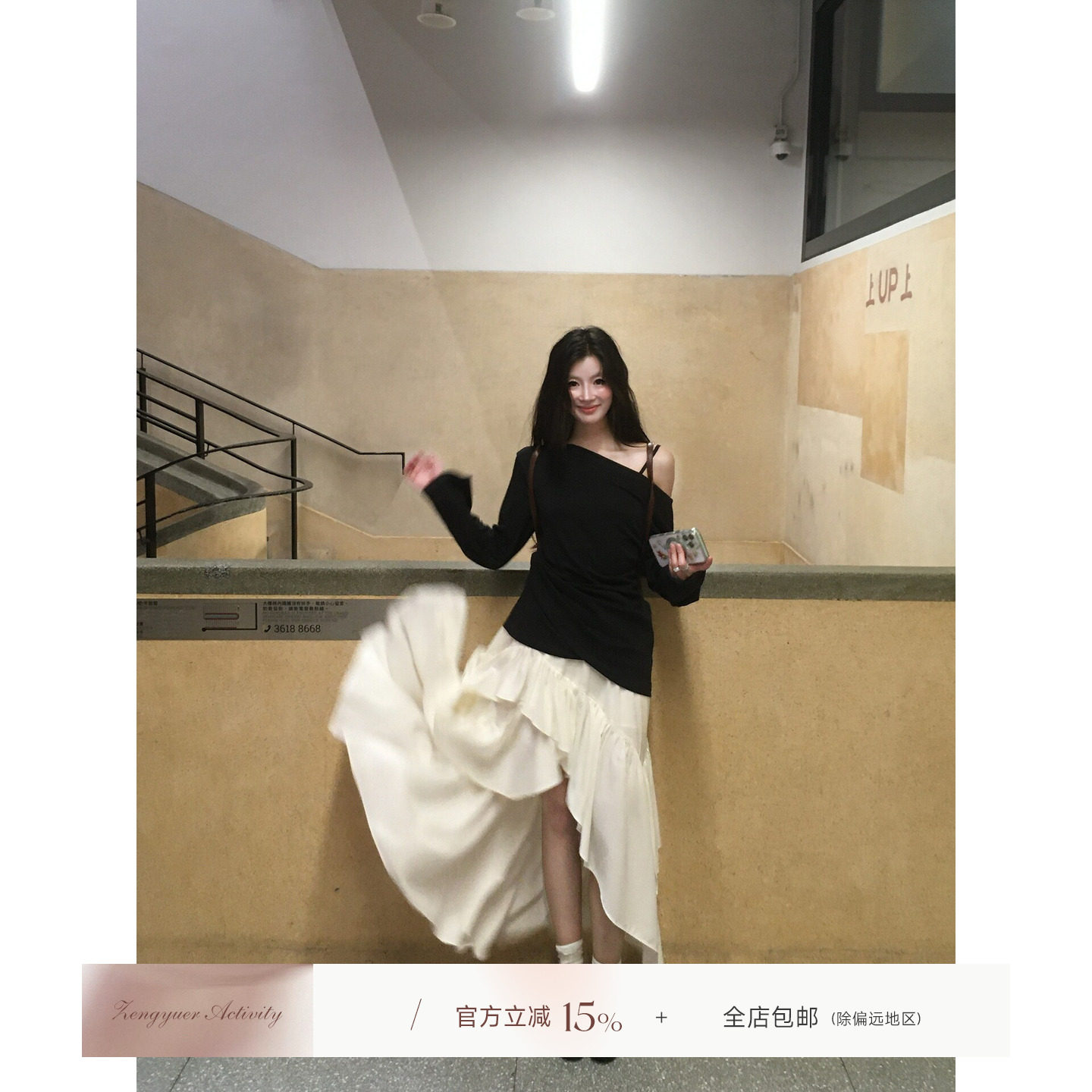 曾鱼儿