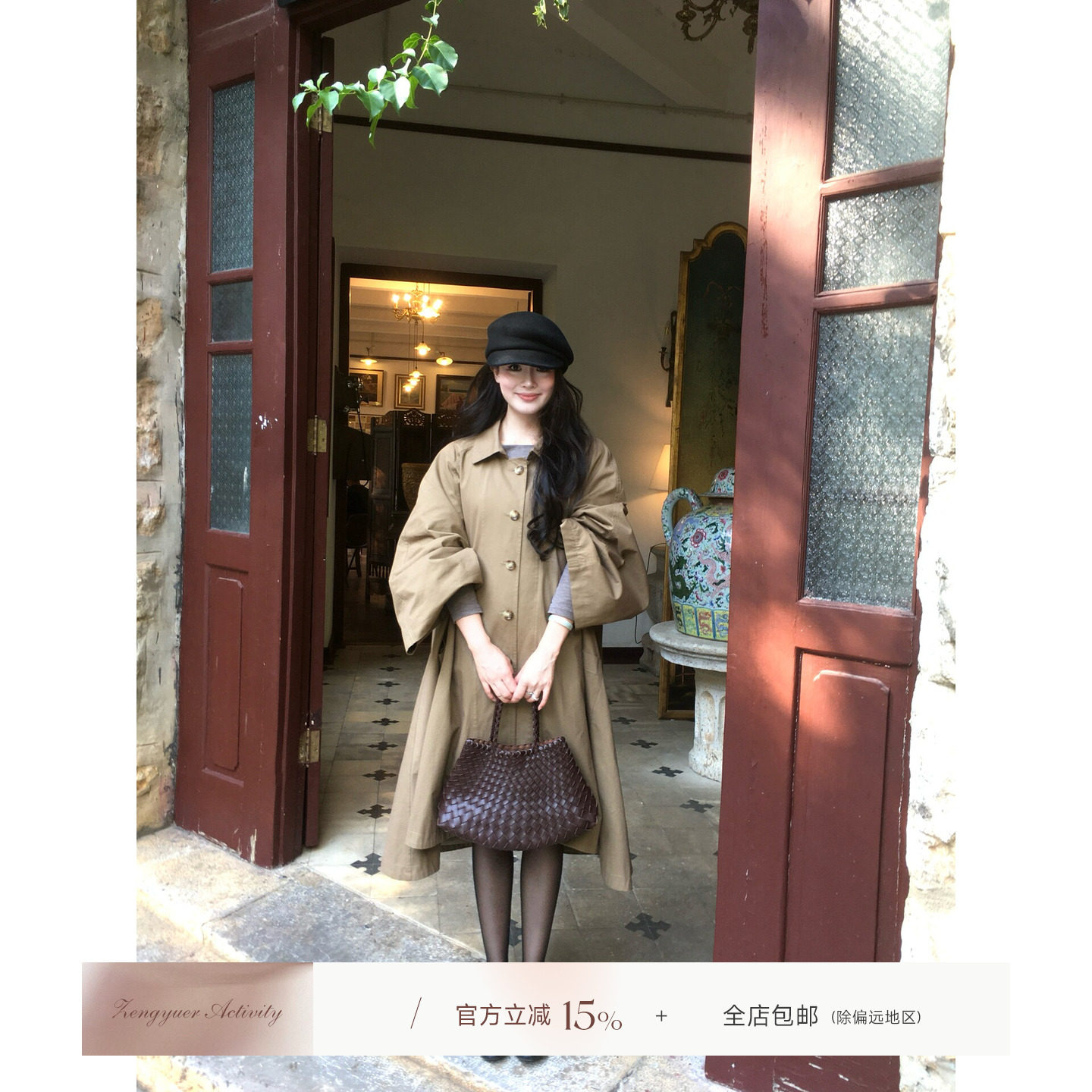 曾鱼儿