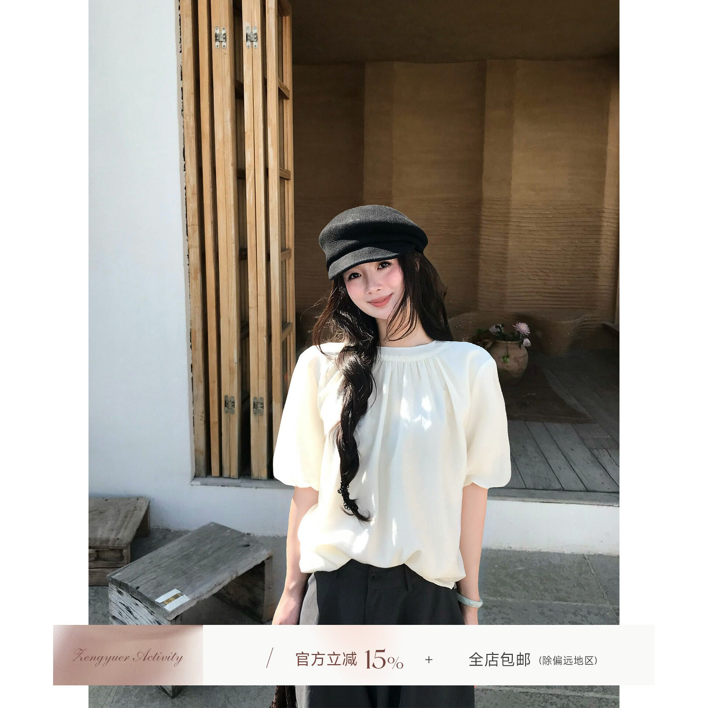 曾鱼儿