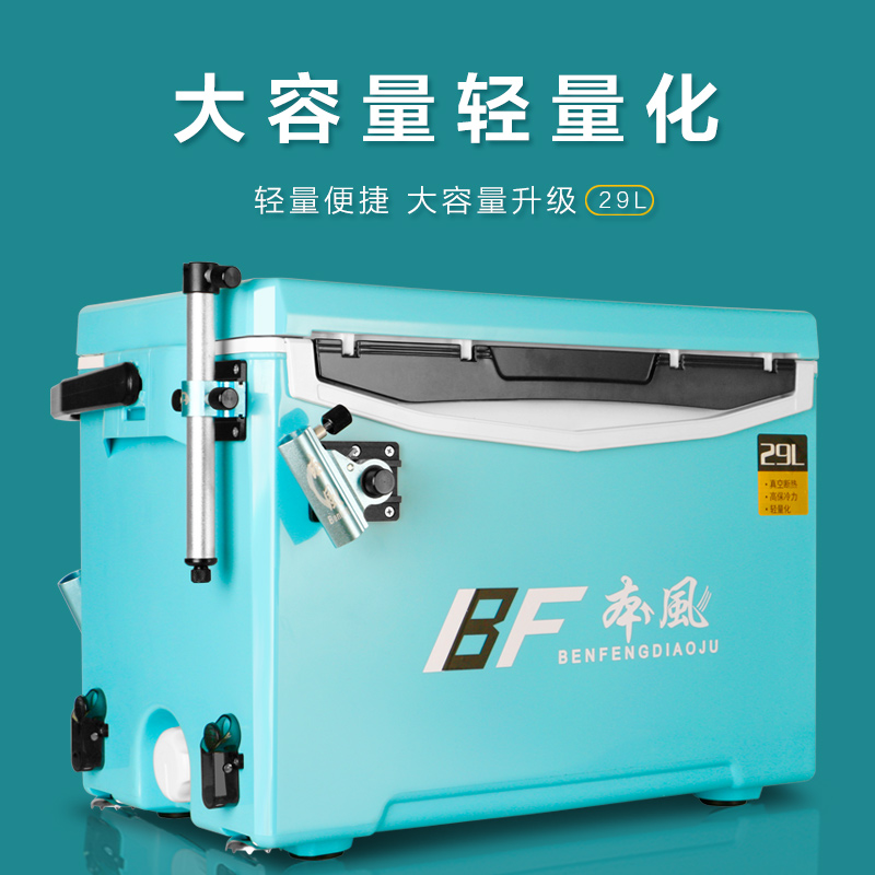 钓箱套装钓具钓鱼鱼护箱保鲜保冷鱼护钓台29L大钓箱休闲竞技钓箱在类目 户外/登山/野营/旅行用品, 垂钓装备, 钓箱中 - 来自Buy2taobao.com提供专业的淘宝代购服务