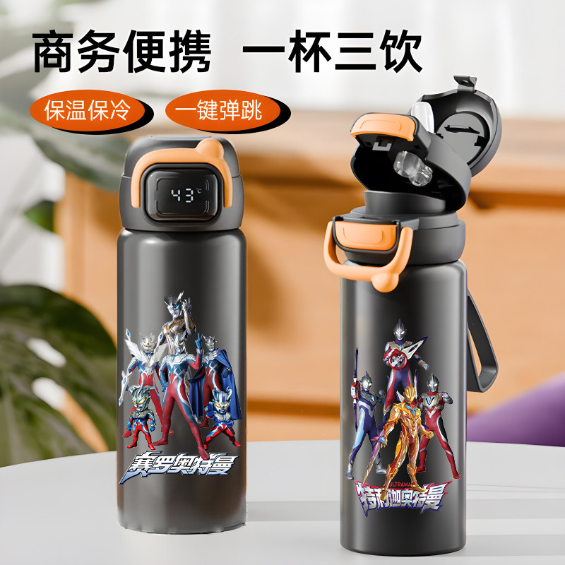 免费刻字凹特曼智能显温吸管杯子316食品级不锈钢学生儿童保温杯