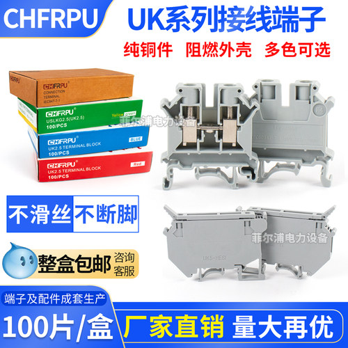 UK2.5b3NURTK/SUK5RD电流保险