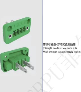 FPCB041F-381插座端子接线排3.81MM间距双侧带螺母孔式穿墙式直针