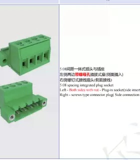 FPCB001FMT-508带螺母孔螺钉一体式接线端子插头与插座侧面插入型