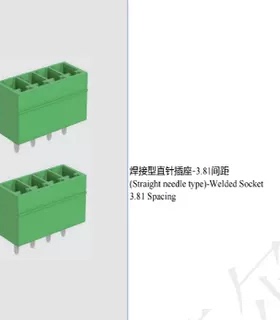 FPCB045F-381双侧带卡点-焊接式线路板弯针插座端子3.81MM间距