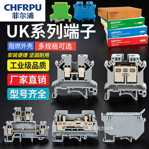 UK2.5b3NURTK/SUK5RD电流保险