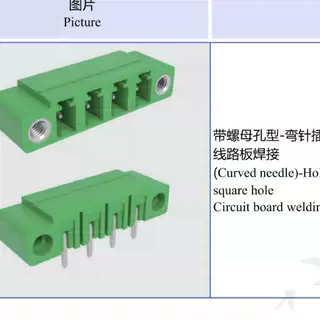 双侧带螺母FPCB032F-508焊接线路板方孔槽弯针插座5.08MM间距端子