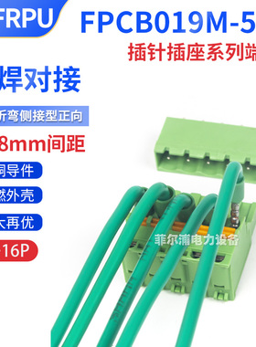 FPCB019M-508弹簧式折弯侧接线对接插拔5.08MM间距正向接线端子