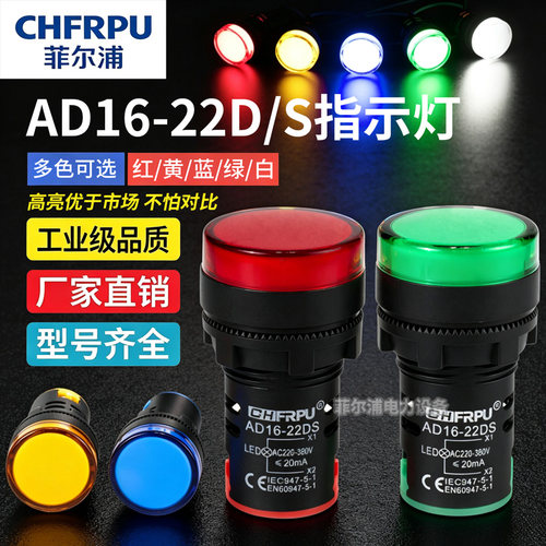 led电源灯信号灯指示灯