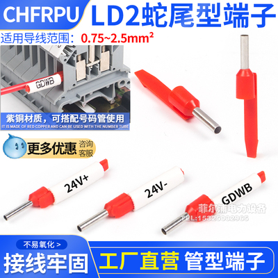 工厂直营紫铜材质搭配号码管