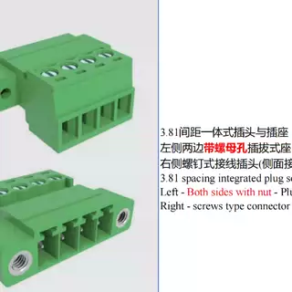 FPCB008FMT-381一体式插头与插座端子两侧带螺母孔法兰螺钉式接线