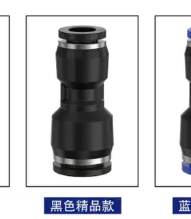 气缸辅件气管快速接头PG变径直通1MPa耐压快插接头PG6-4/8-6/10-8