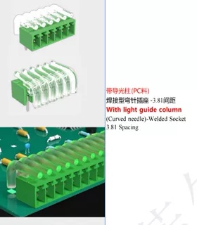 FPCB047F-381带导光柱焊接式弯针插座-3.81间距孔式插头接线端子