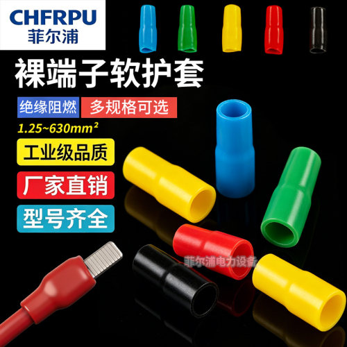 冷压裸端子线套管五色可选绝缘