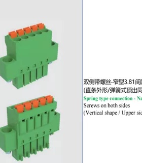FPCB034M-381插头端子3.81间距双侧带螺丝弹簧式窄型顶上同向出线