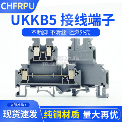 纯铜双进双出端子排厂家直销