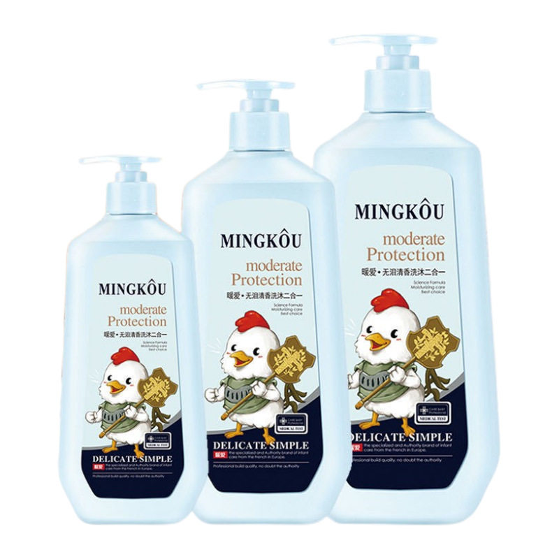 名蔻暖爱婴幼儿童宝宝洗沐植护萃取清香温和洗发水沐浴露无泪洗沐,美发护发/假发,洗发水,淘宝优惠券,粉丝福利购,淘宝优惠卷
