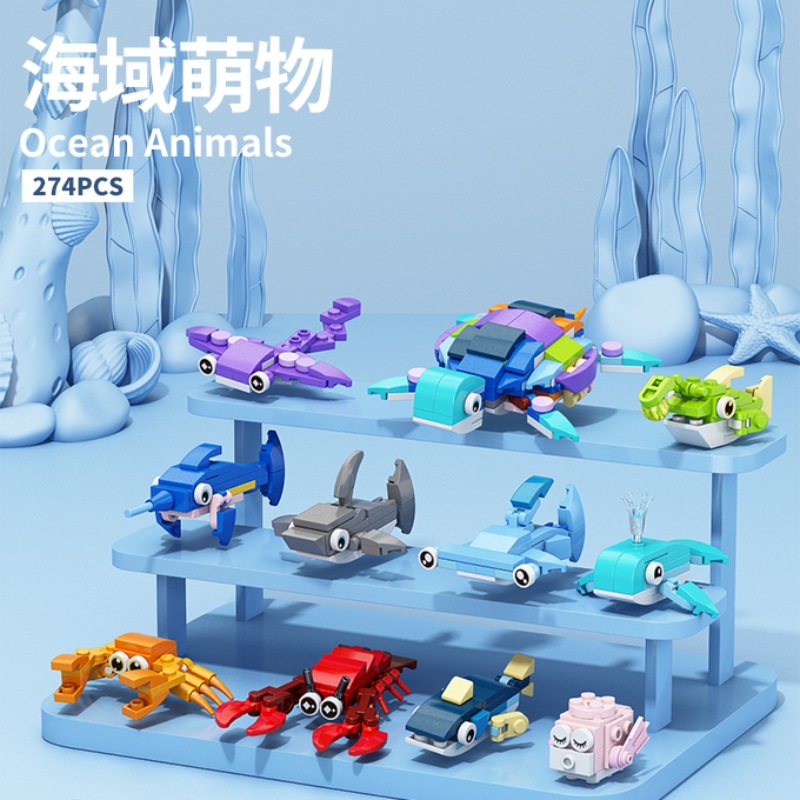 乐乐兄弟海洋动物鲸鱼螃蟹龙虾剑鱼灯笼鱼魔鬼鲨组装模型玩具礼物