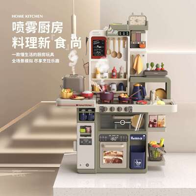 贝比谷女孩大号仿真厨具电动喷雾做饭过家家出水厨房玩具套装