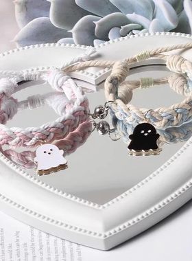 闺蜜手链磁吸可调少女心