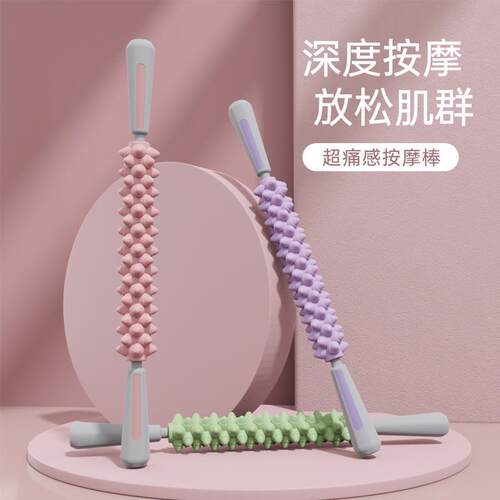 【家用优选】狼牙棒按摩滚轴小腿肌肉放松神器瘦腿滚轮琅琊棒深度