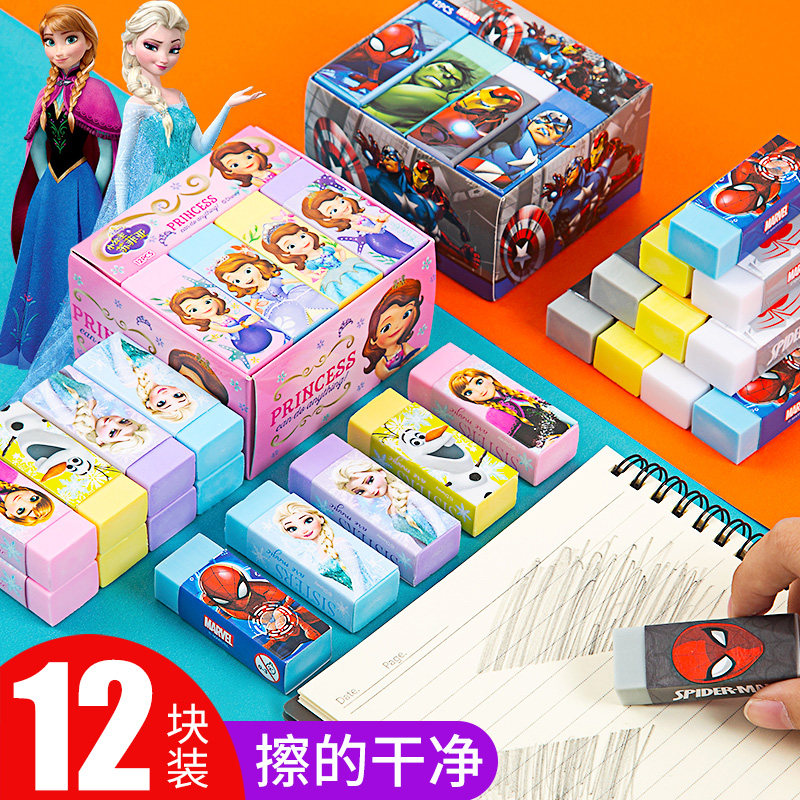 Disney eraser lovely originality Cartoon clean 4B Aisha princess Snow Romance Cartoon rubber pupil Dedicated Mark Fine Arts rubberin the Electronic Dictionary/Electronic paper book/Stationery , Everyday school supplies , Eraser  category - from Buy2taobao.com to provide professional Taobao agent buy service