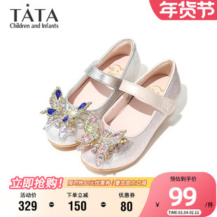 TATA他她童鞋时尚百搭公主鞋春秋舒适软底皮鞋女童小蝴蝶闪钻单鞋